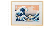 Hokusai - The Great Wave